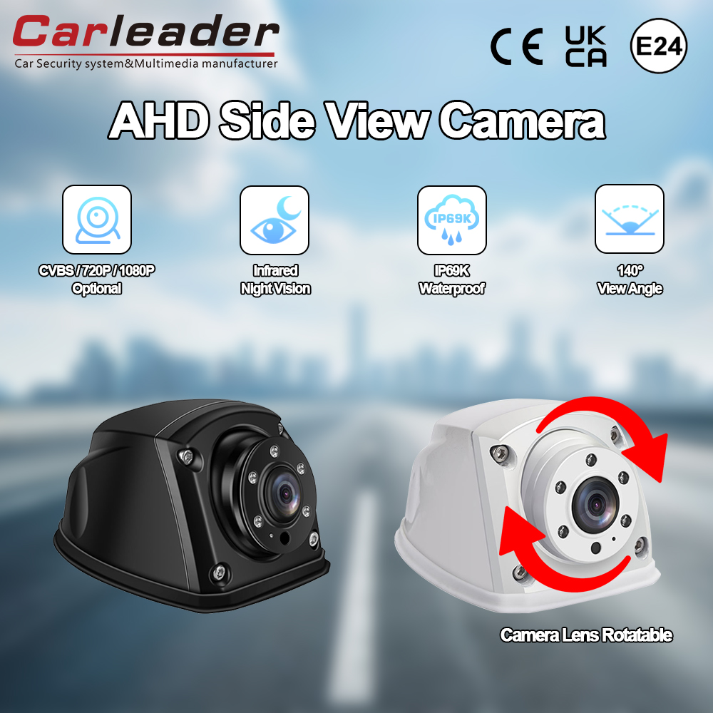 AHD Side View Camera For Heavy Duty Vehicles