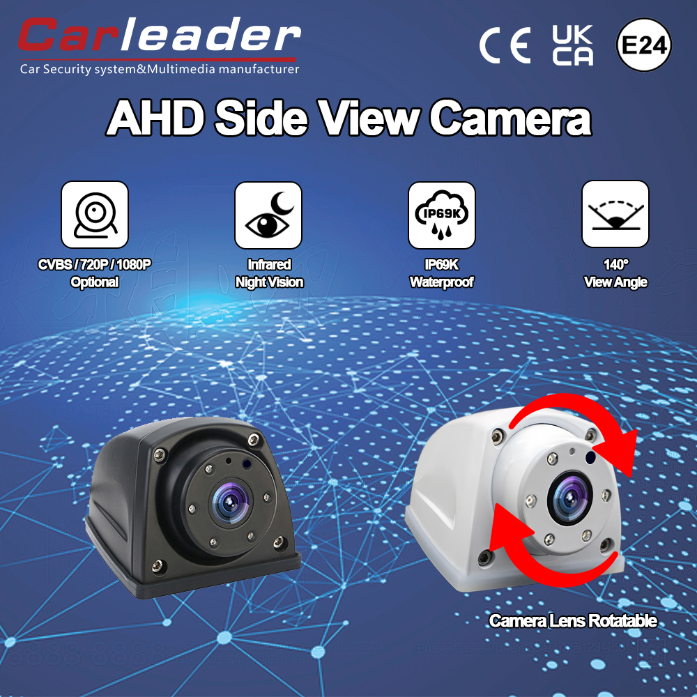 Hot-selling AHD Side View Camera for Trucks